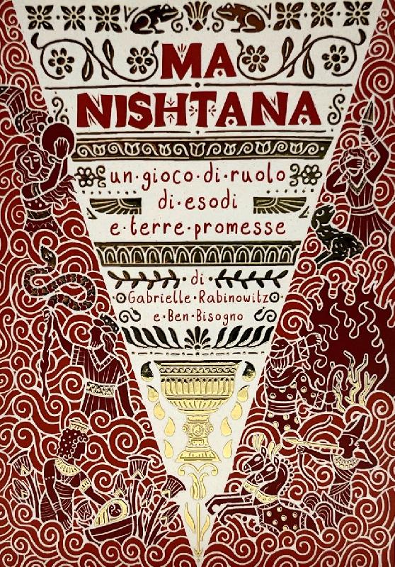 Ma Nishtana