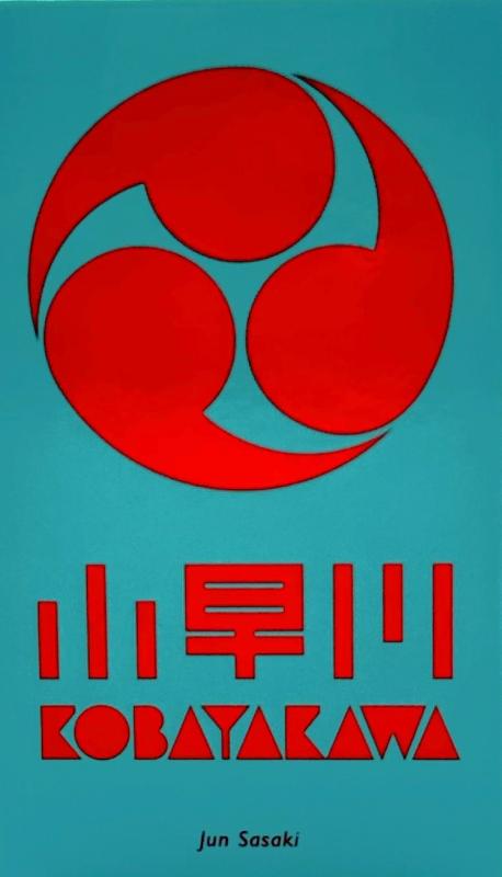 Kobayakawa